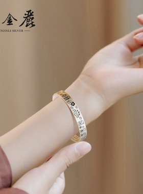云金丽千秋岁引999足银手镯