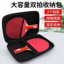 Table tennis kit table tennis racket bag anti-slip and durable square cover shooting package double pat fashion large capacity