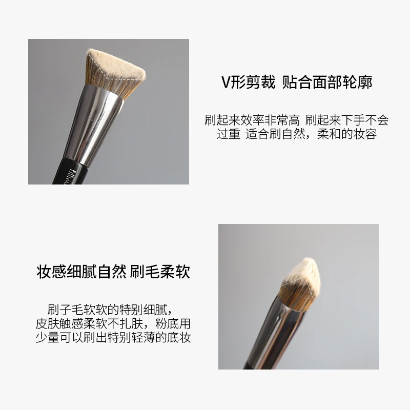 fillimilli 822无痕扁头阴影粉底刷 fillimilli化妆刷
