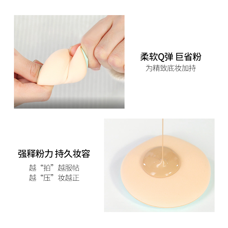 fillimilli马卡龙气垫粉扑化妆散粉 fillimilli美妆蛋/扑/海绵