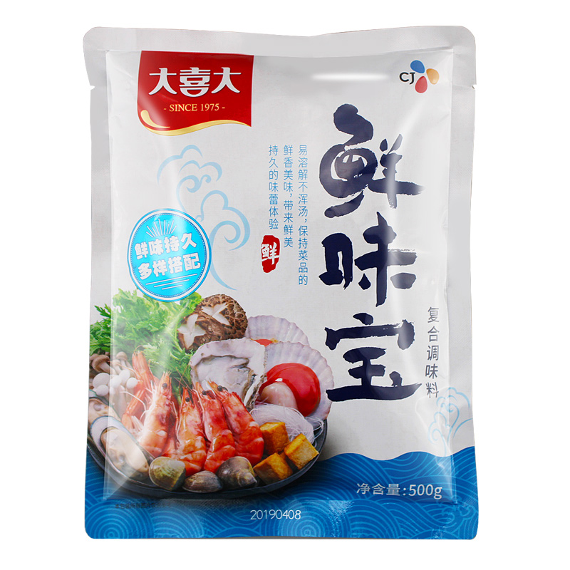 大喜大鲜味宝500g特鲜粉鲜味王高倍鲜味素特鲜一号烧烤调馅料商用 - 图3