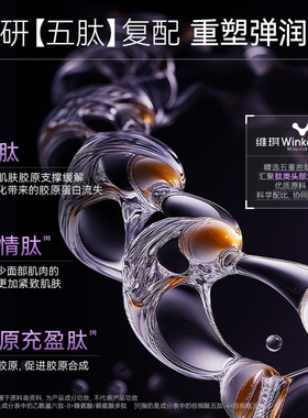沫润水光胶原面膜抗皱紧致嘭弹