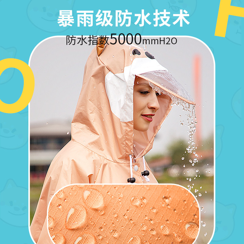H-Family 向往的生活联名款 户外徒步雨衣 天猫优惠券折后￥99包邮（￥179-80）3色可选