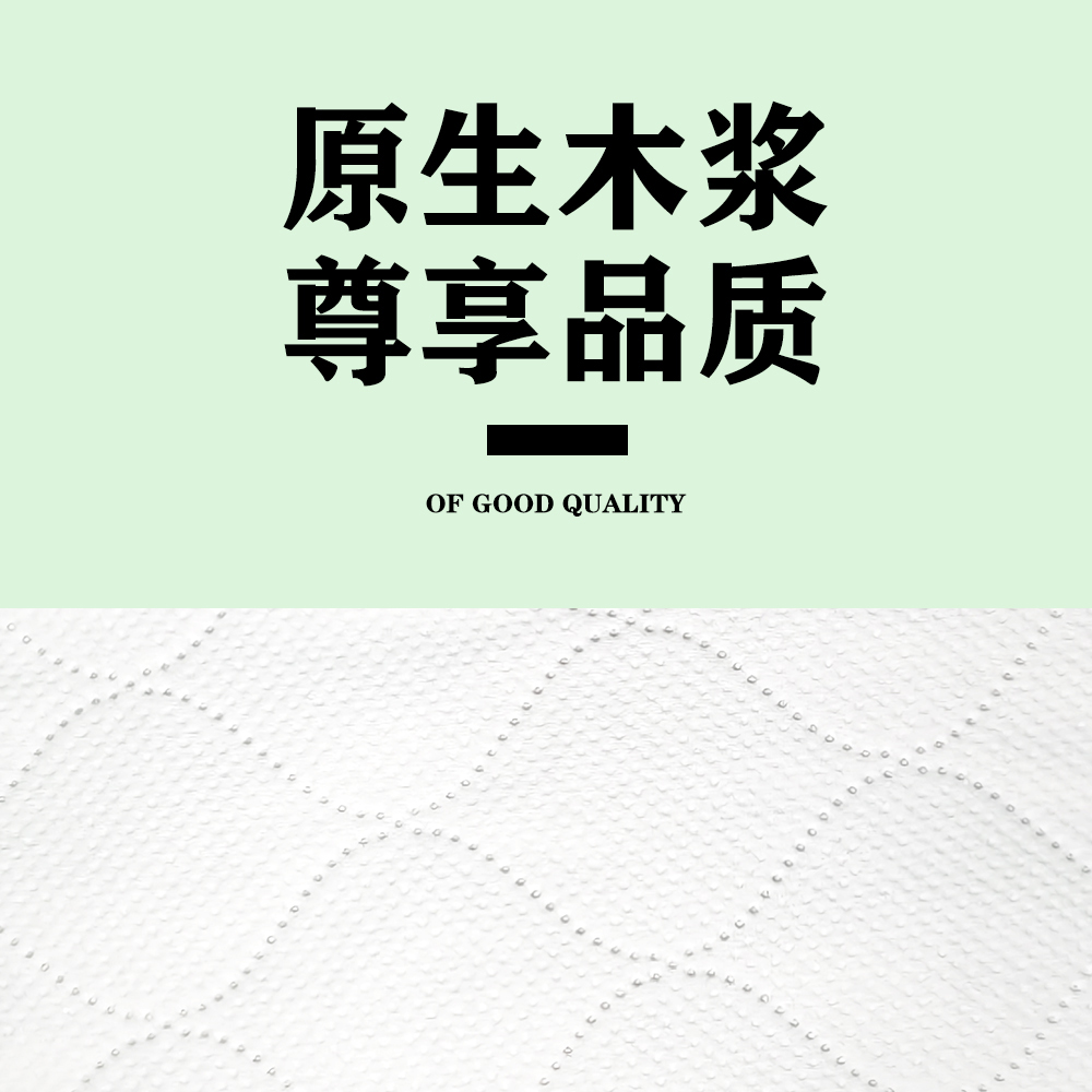 绿色金莱雅大包抽纸家用实惠气垫餐巾纸婴儿亲肤柔面巾纸擦手纸巾 - 图2