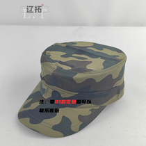 Outdoor training camouflated hat army training sunscreen Breathable Duck Tongue Cap Summer Winter New Shading Camouflay Flat Top Hat