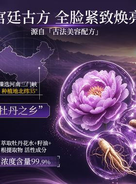 水初语紧致抗皱淡纹精华液