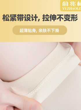俞兆林夏季超薄款莫代尔护膝无痕