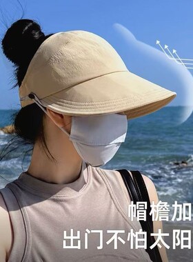防晒帽女2026新款渔夫帽太阳显脸小高颜值空顶速干可挂口罩遮阳帽
