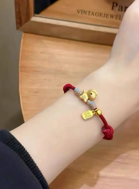 铜合金手链 马上有钱本命年生肖马男女通用编绳DIY佩戴佳品手链