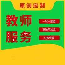 Копии учителя дошкольного учителя начальной школы преподавательской истории эссе декларации краткого резюме ретроспективного повествования