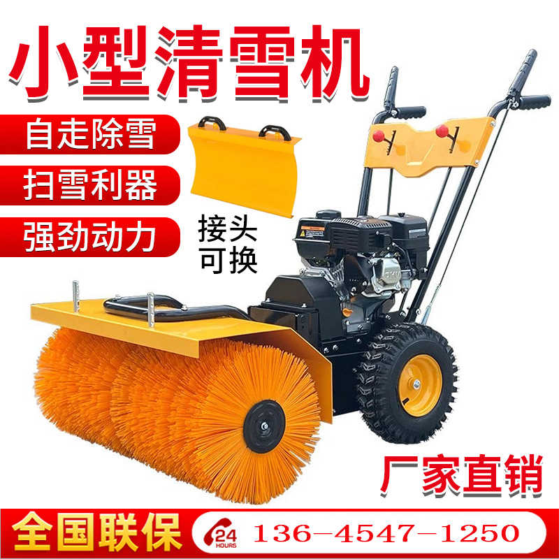 除雪机小型 新人首单立减十元 21年11月 淘宝海外