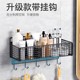 Toilet storage rack without punching above toilet toilet wall-mounted toilet tank bathroom wall bathroom storage rack