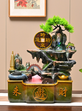 时来运转假山流水喷泉摆件