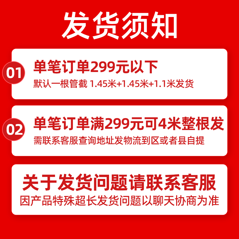 金角金牛ppr水管ppr水管配件4分20热熔管1寸32暖气管6分25热水管 - 图3
