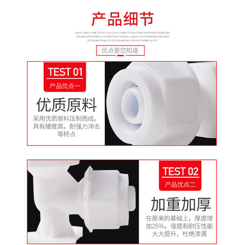 铝塑管接头配件4分 太阳能管件接头配件水管热水器 1216pom - 图1