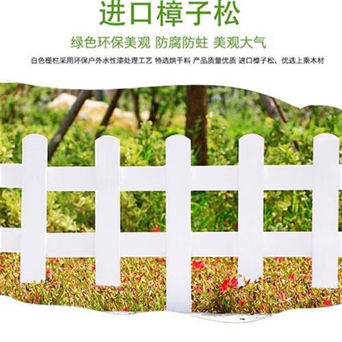 防腐木栅栏围栏篱笆花坛围栏庭院别墅围墙室外花圃花园栏栅小护栏-图2