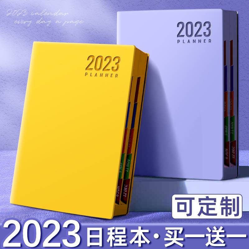 2023年日程本一日一页笔记本子日记本365天记事本工作日志新款计 - 图0