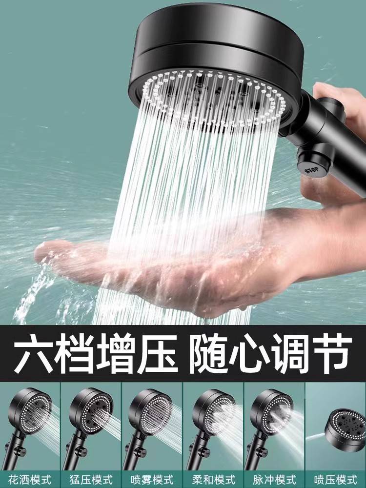 日本进口MUJIE增压淋浴花洒喷头套装浴霸水龙头家用沐浴热水器加 - 图1