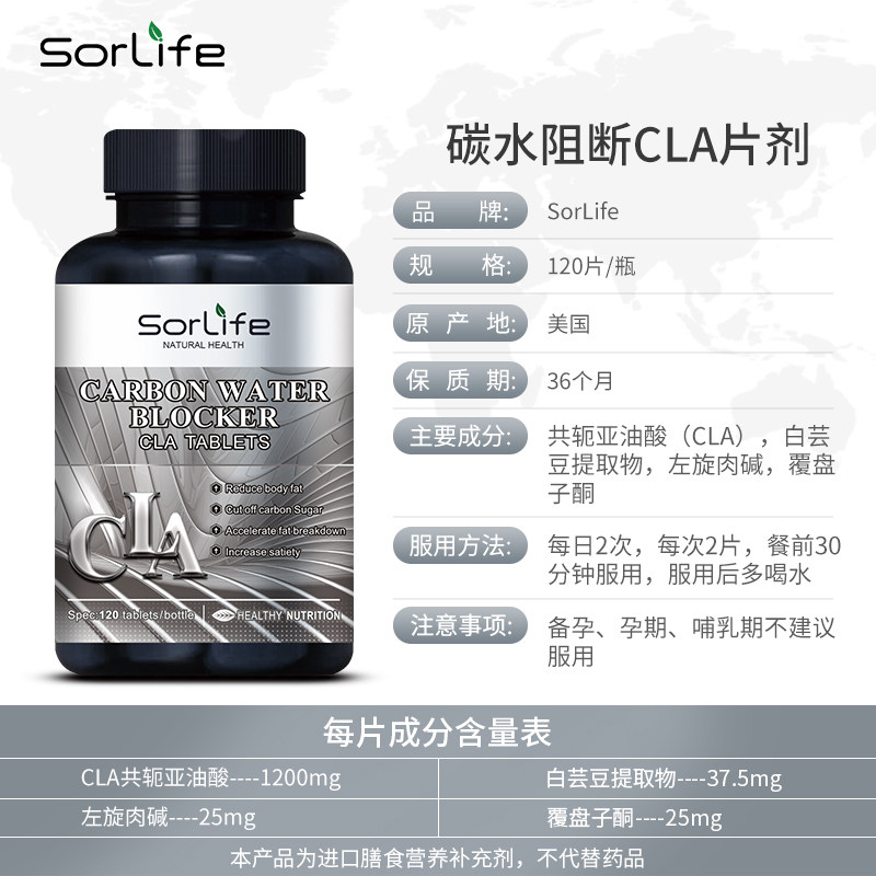 美国进口cla买4送1 FolottoSpriture海外海外保健体重管理