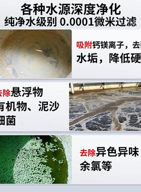 商用饮水机ro反渗透直饮水去离子水纯净水桶装水大型工业水处理机