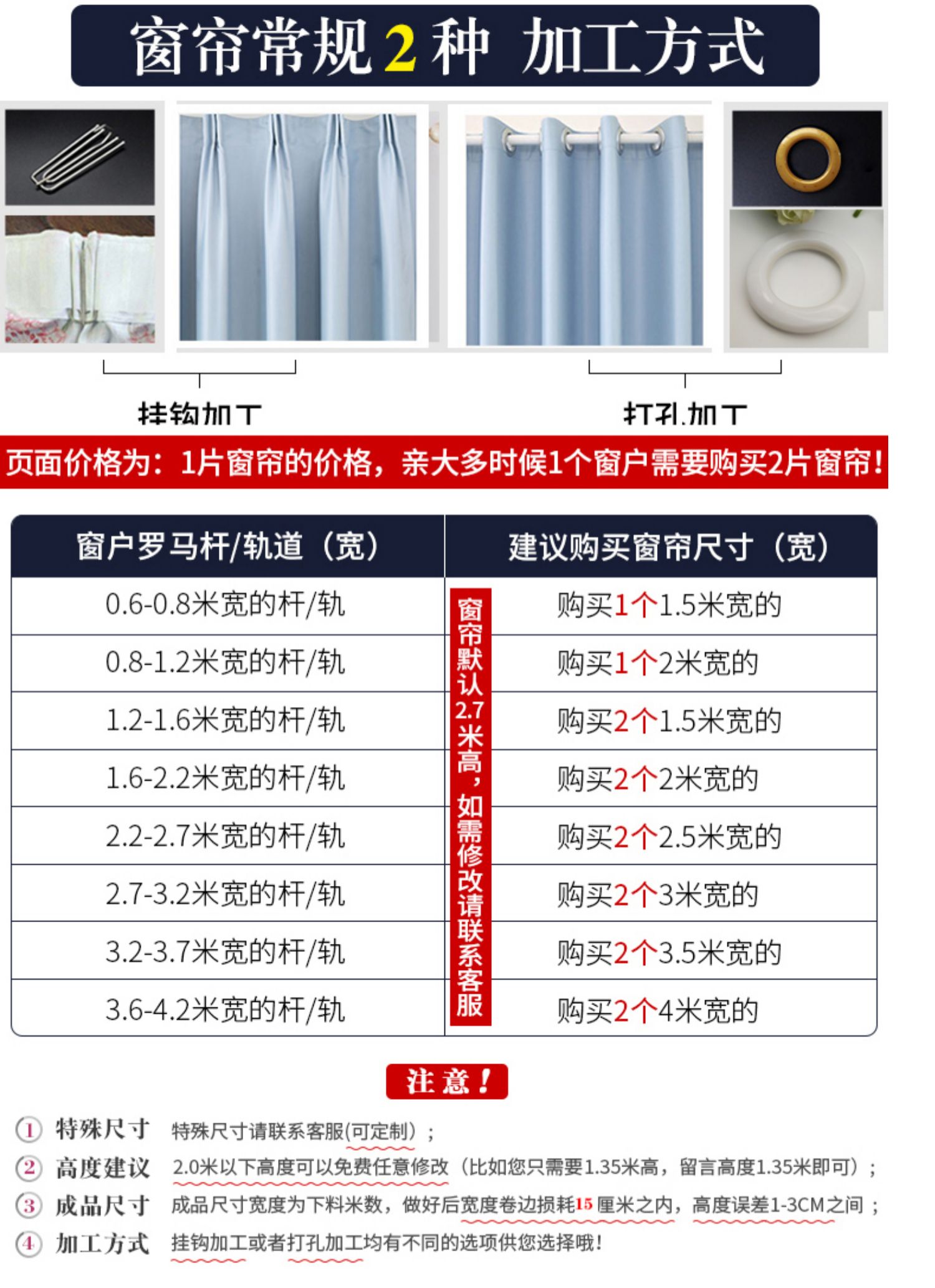 加厚遮光窗帘2024新款简约现代全隔热打孔式卧室客厅租房飘窗北欧