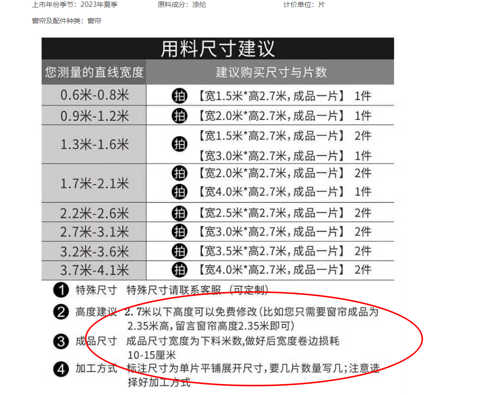 特价成品遮光窗帘小清新2024新款粉色挂钩式少女不透光避光全遮阳-图3