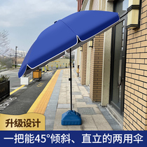 Beach Umbrellas Beach Umbrella Outdoor Pendulum Large Round Beach Slope Umbrella Outdoor Terrace Umbrella Business Courtyard Umbrella