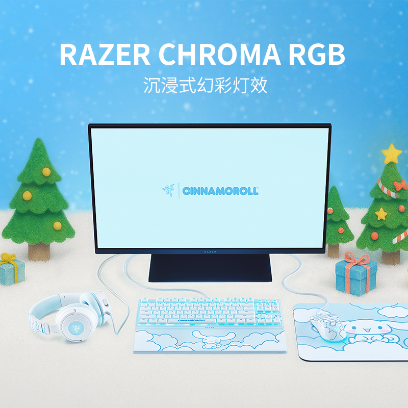 Tmall Surprise Box|Razer Sanrio Big Ears Jade Dog Joint Beihai Kraken Game Headphones Gift