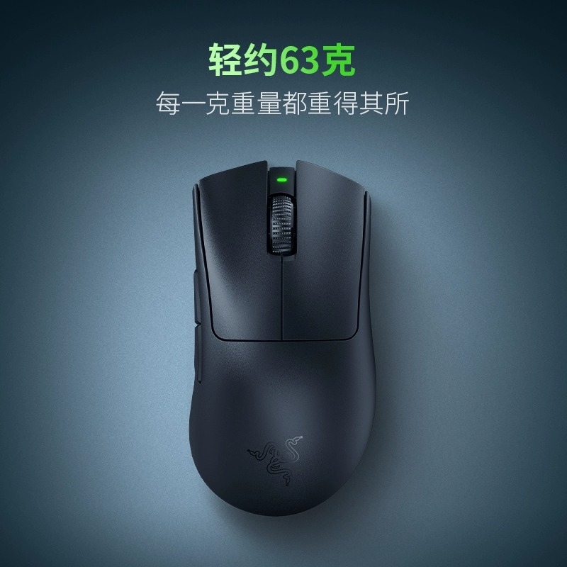 Razer雷蛇蝰蛇V3专业版无线电竞游戏鼠标+8000Hz轮询率接收器套装 - 图1