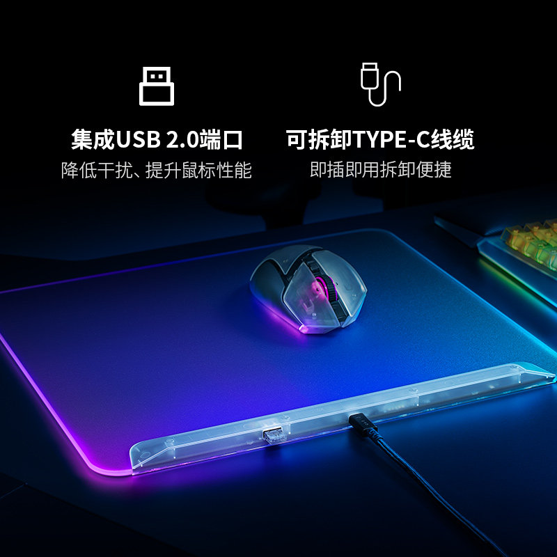 Razer雷蛇烈焰神虫V2专业版幻影白RGB幻彩电脑电竞游戏硬质鼠标垫,淘宝优惠券,粉丝福利购,淘宝优惠卷