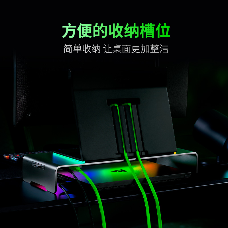Razer雷蛇显示器增高架幻彩版底座RGB发光多种USB接口带映射按键 - 图2