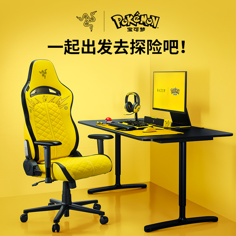 Razer雷蛇宝可梦皮卡丘联名款毒蝰V3Pro电脑8K游戏无线鼠标礼物 - 图3