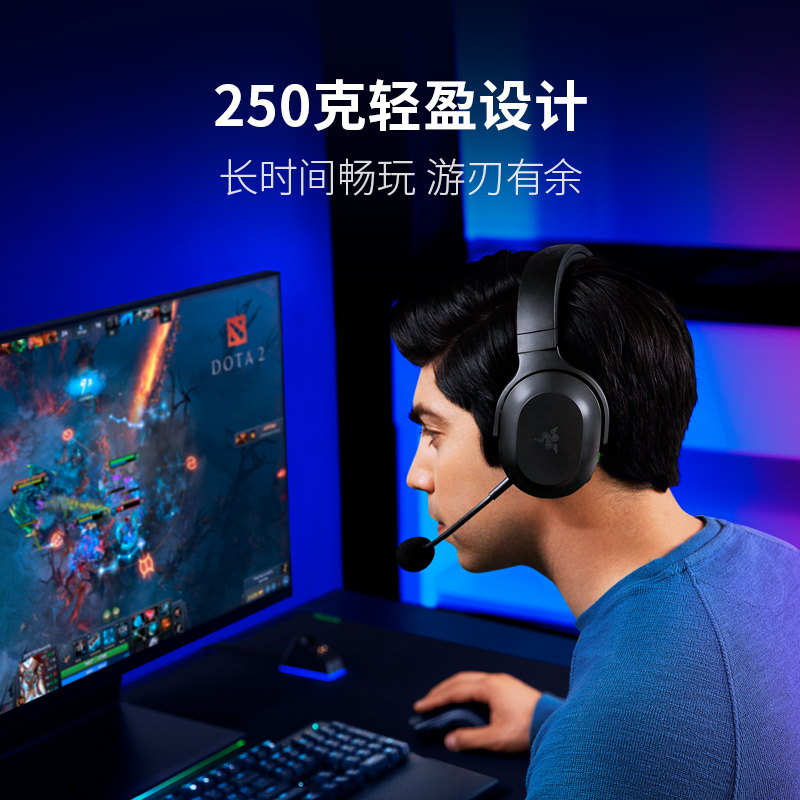 Razer雷蛇梭鱼X轻量头戴式无线电脑手机多平台游戏耳机降噪麦克风 - 图3