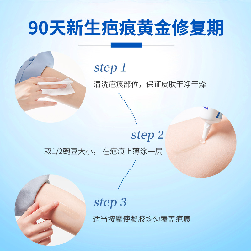 Dermatix倍舒痕儿童进口专用祛疤硅凝胶手术脸部修复疤痕烫伤7g - 图2