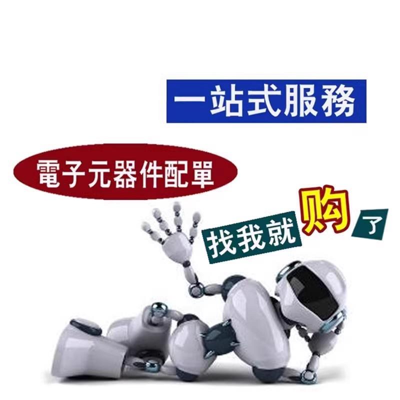 原装台湾亿光 IR333C-A PT333-3B 红外线发射/接收 5mm光电二极管 - 图2