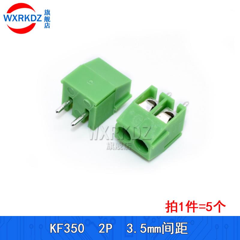PCB接线端子KF350-3.5mm间距 2P/3P/4位螺钉式可拼接 接线柱(5个) - 图1