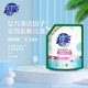 Super energy washing detergent 2kg deep stain removal and long-lasting fragrance