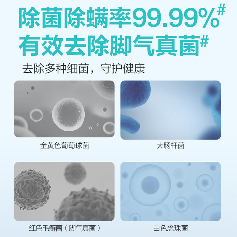 超能运动净袜泡洗粉袜子清洁剂亮白去黄除菌除螨去除臭味洗衣粉,淘宝优惠券,粉丝福利购,淘宝优惠卷