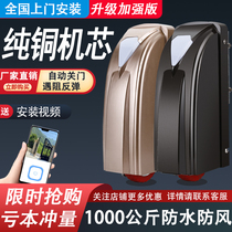 Automatic double open door machine open door electric switch door machine flat door remote control eight-word patio double open gate motor