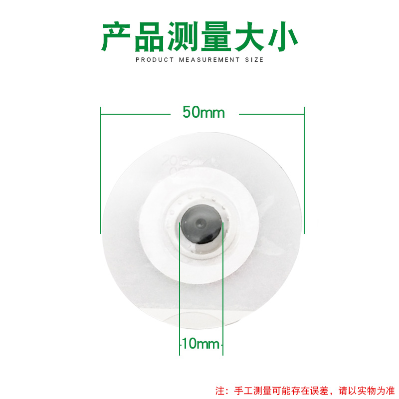 上海申风一次性使用心电电极50枚装监护仪动态心电图检测用电极片 - 图0