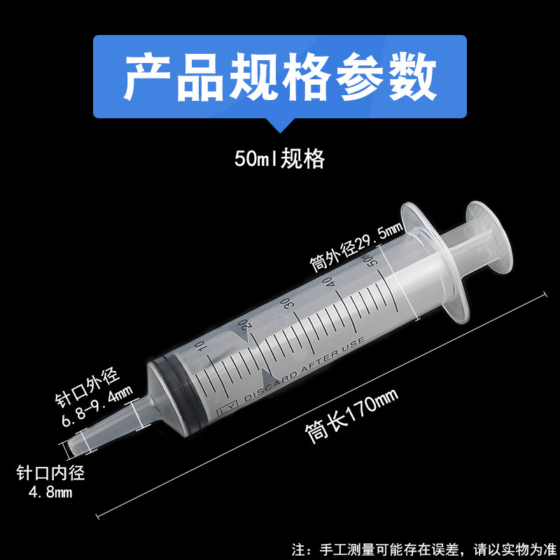 医院灌注器50ml鼻饲喂食器粗口流食推注器注射灌食器大针筒冲洗器,淘宝优惠券,粉丝福利购,淘宝优惠卷