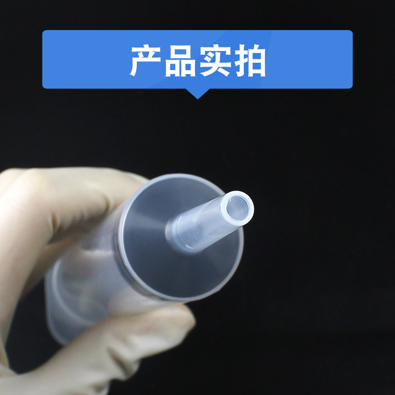 医院灌注器50ml鼻饲喂食器粗口流食推注器注射灌食器大针筒冲洗器,淘宝优惠券,粉丝福利购,淘宝优惠卷