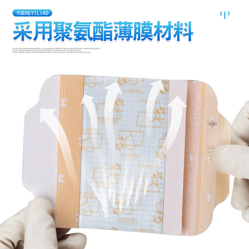 施乐辉picc医用无菌透明敷料贴IV3000静脉留置针贴膜导管防水固定 - 图1