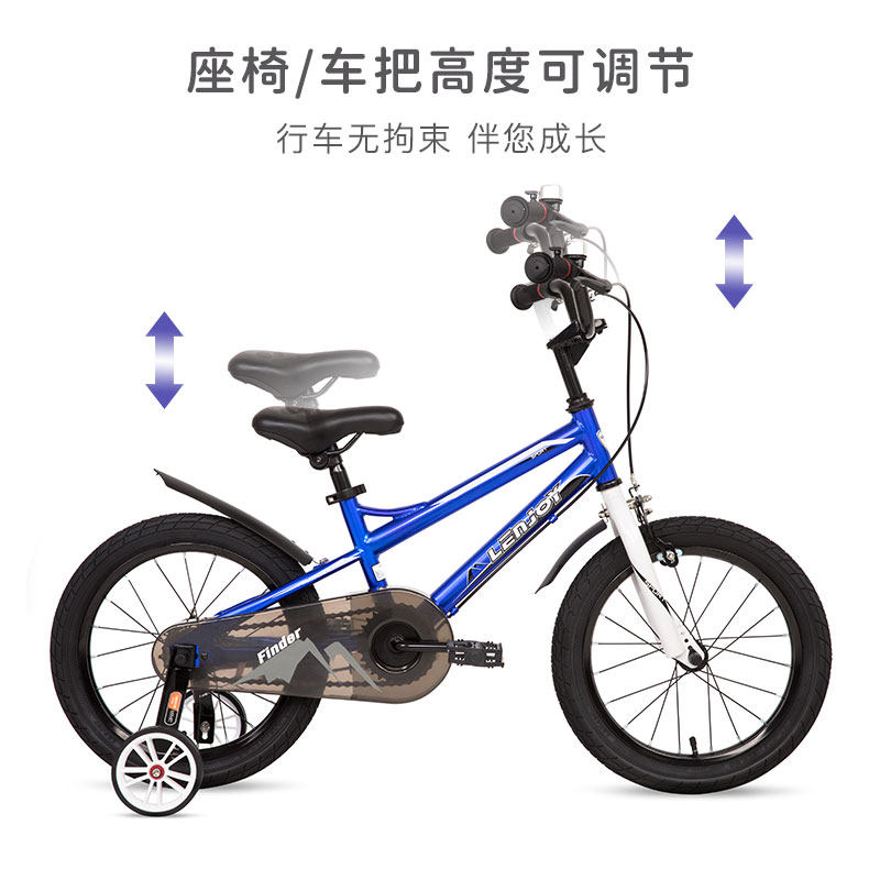lenjoy探路者儿童自行车高碳钢男孩 lenjoy自行车
