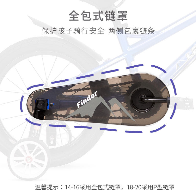 lenjoy探路者儿童自行车高碳钢男孩 lenjoy自行车