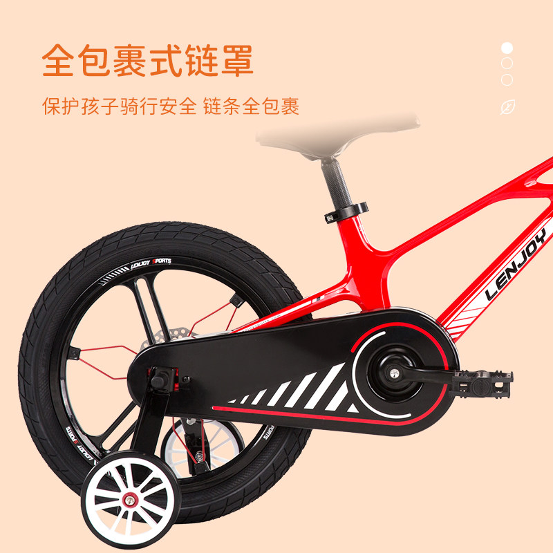 lenjoy梦想家高端儿童组男孩自行车 lenjoy自行车