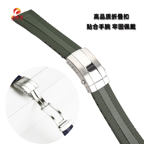 雷米龙适配华为WATCH Ultimate非凡大师手表带WATCH 4/Pro运动防水硅胶带GT4Pro云杉绿休闲商务折叠扣表带男 - 图1