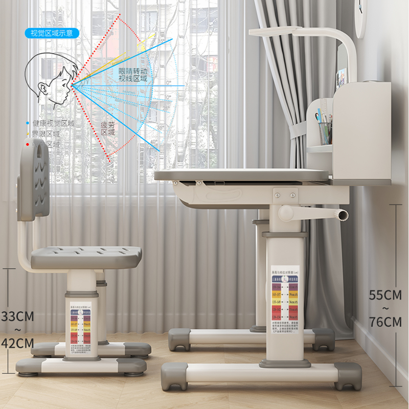 儿童学习桌学生家用作业桌多功能书桌小孩写字桌可升降课桌椅套装 - 图1