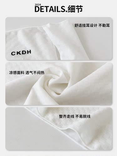 CKDH户外魔术头巾冰丝围脖防紫外线骑行挂耳面罩薄款防晒脖套男女 - 图3