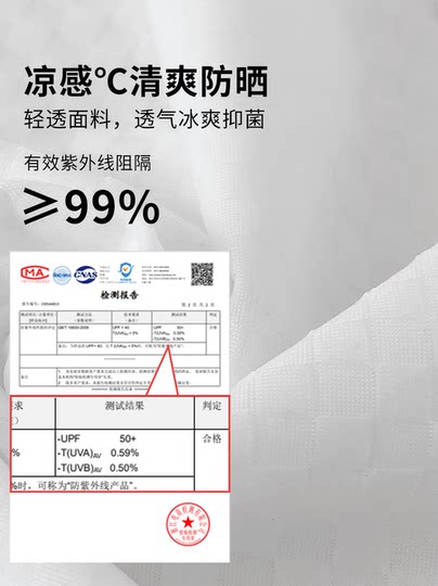 Pañuelo mágico para la cabeza para exteriores, bufanda de seda helada, anti-UV